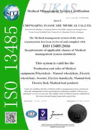 ISO 13485医疗器械质量管理体系认证